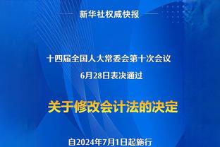 中超回来了！泰山vs亚泰首发：4外援对决，克雷桑PK贝里奇